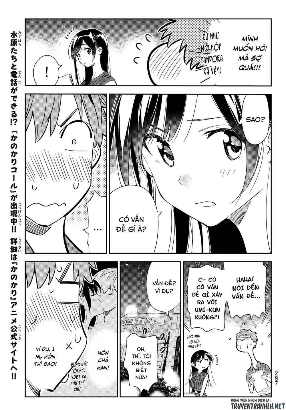 Kanojo, Okarishimasu Chapter 126 - Trang 2