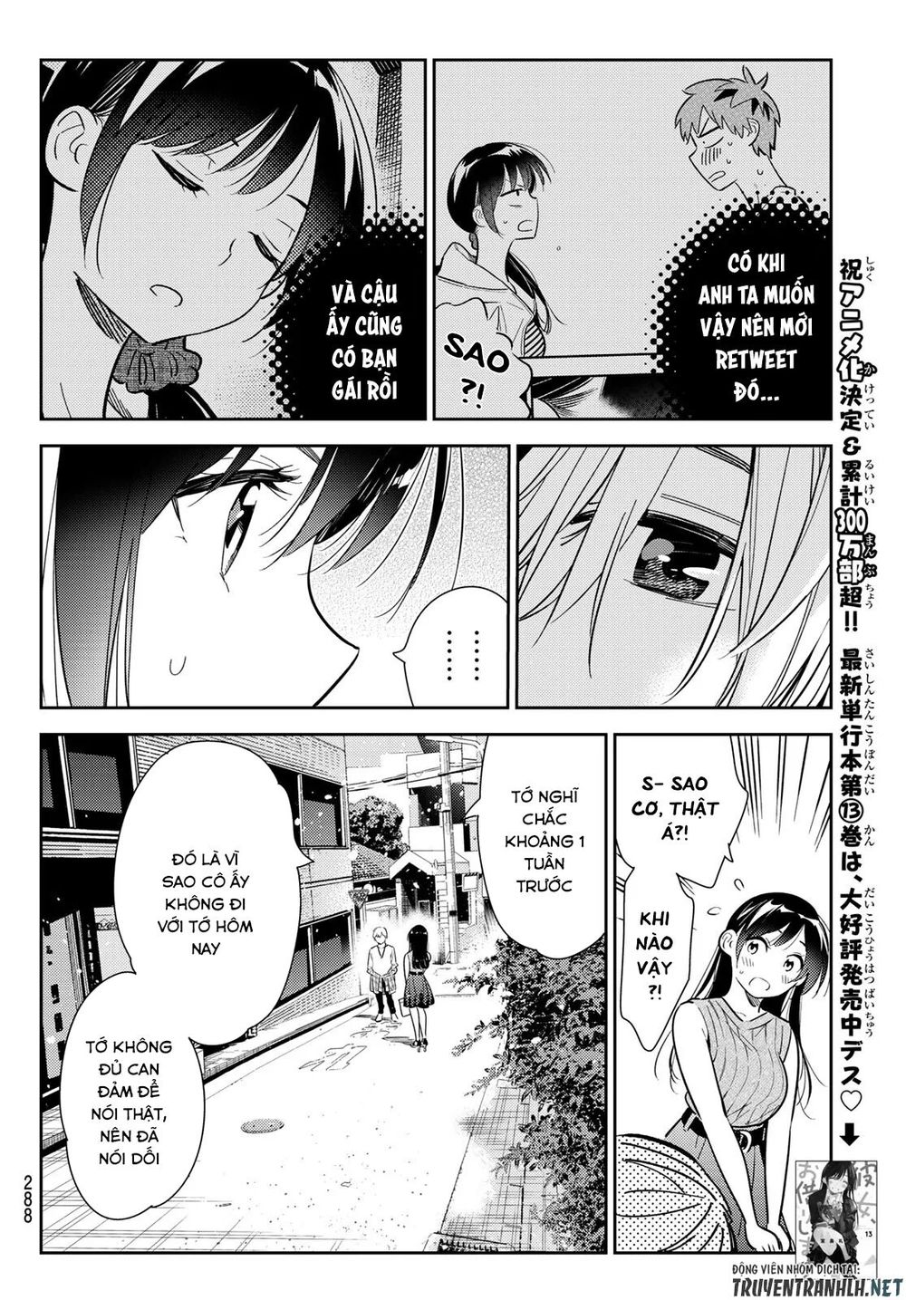 Kanojo, Okarishimasu Chapter 126 - Trang 2