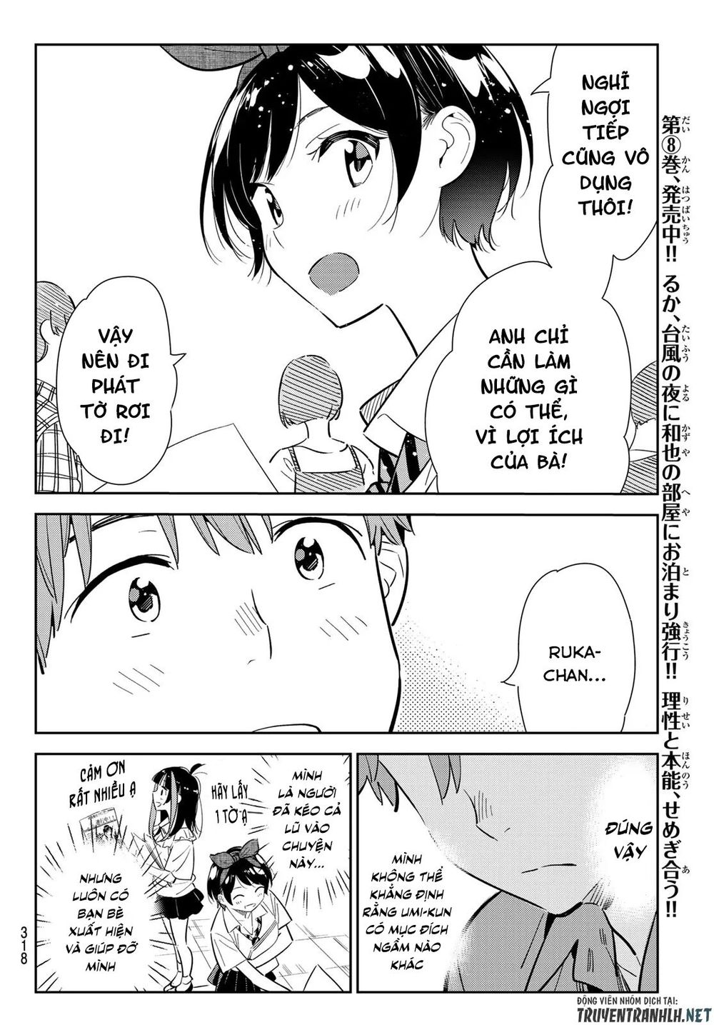 Kanojo, Okarishimasu Chapter 125 - Trang 2