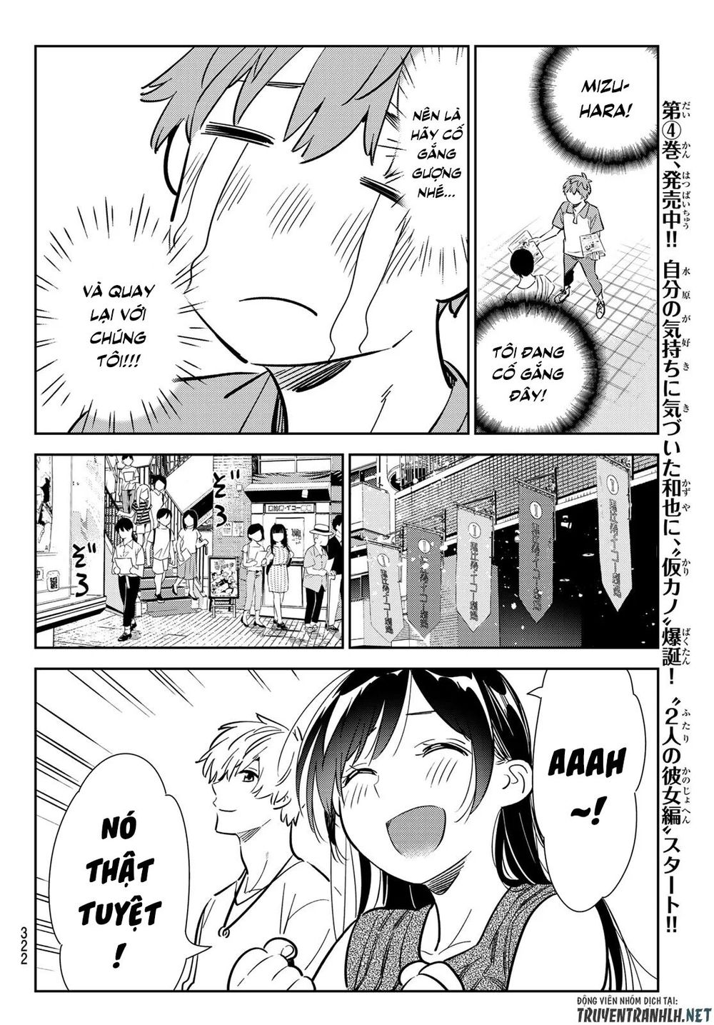 Kanojo, Okarishimasu Chapter 125 - Trang 2