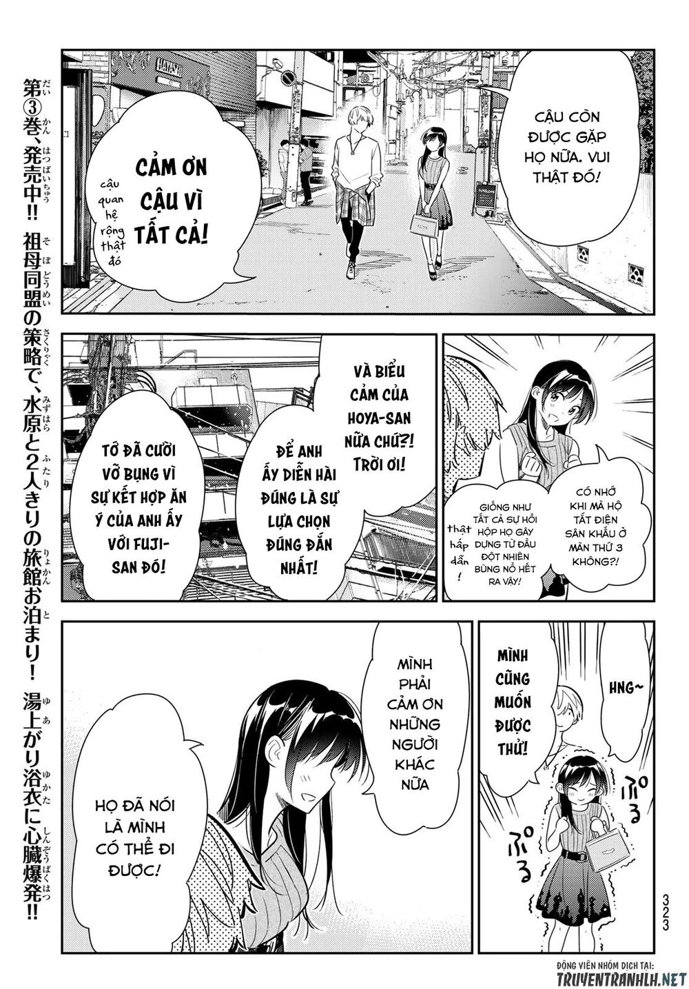 Kanojo, Okarishimasu Chapter 125 - Trang 2