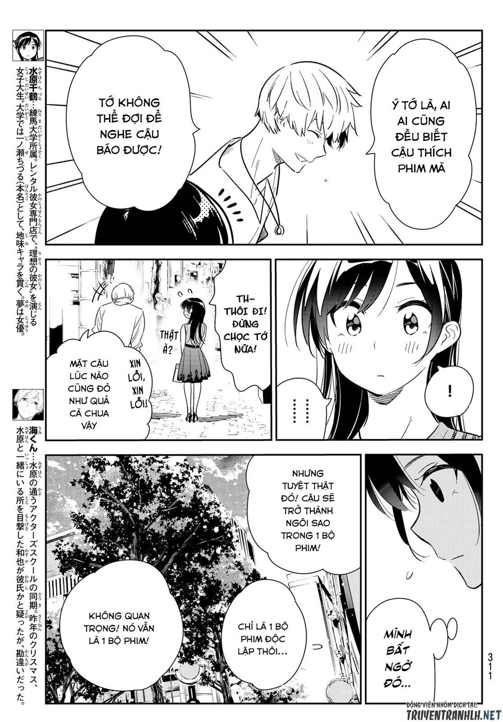 Kanojo, Okarishimasu Chapter 125 - Trang 2