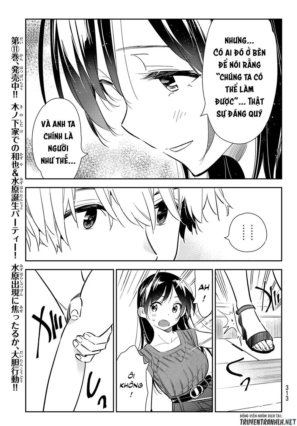 Kanojo, Okarishimasu Chapter 125 - Trang 2