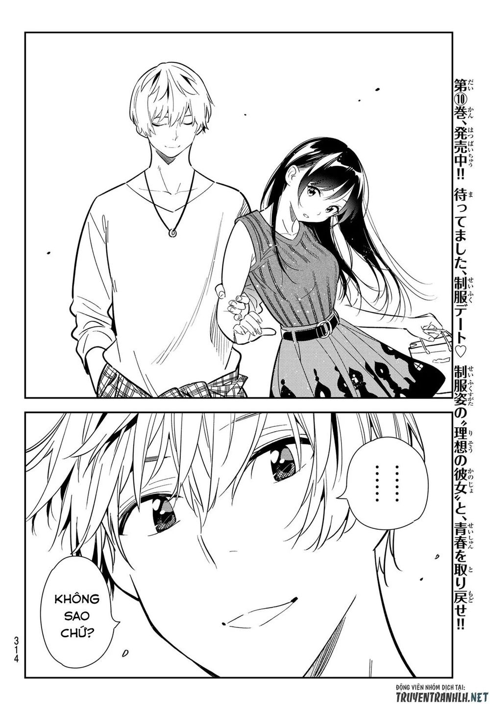 Kanojo, Okarishimasu Chapter 125 - Trang 2