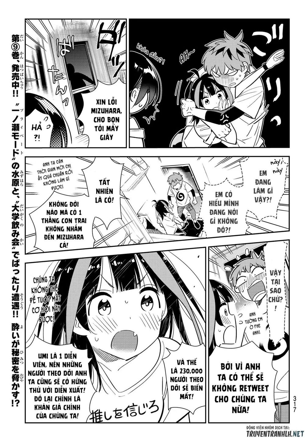 Kanojo, Okarishimasu Chapter 124 - Trang 2