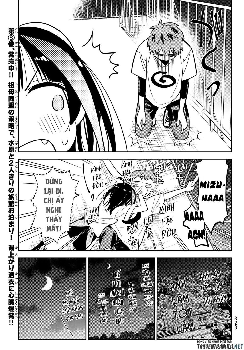 Kanojo, Okarishimasu Chapter 124 - Trang 2