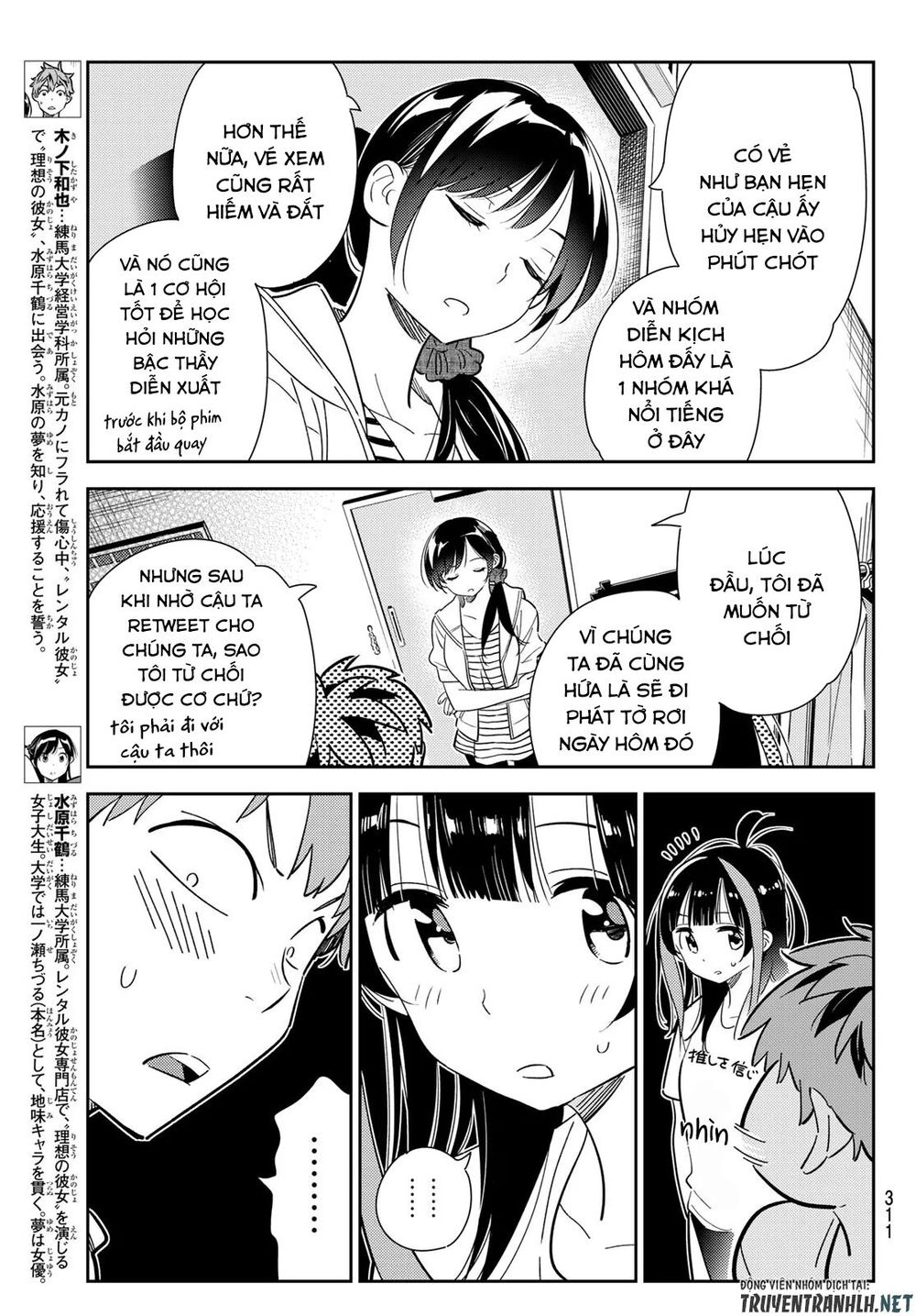 Kanojo, Okarishimasu Chapter 124 - Trang 2