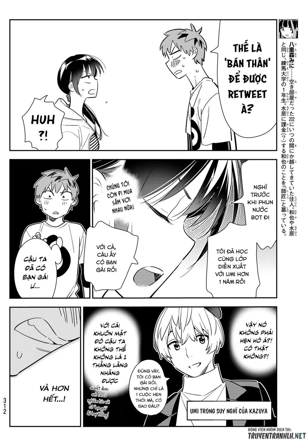 Kanojo, Okarishimasu Chapter 124 - Trang 2