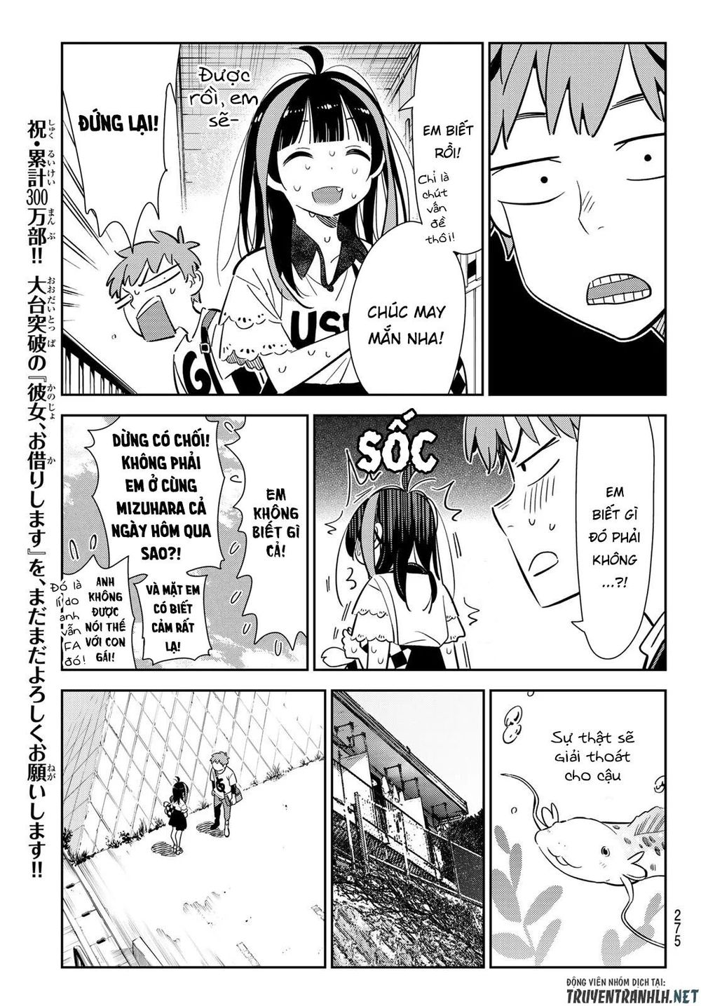 Kanojo, Okarishimasu Chapter 123 - Trang 2