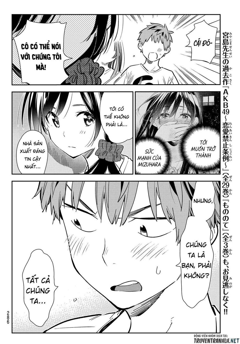 Kanojo, Okarishimasu Chapter 123 - Trang 2