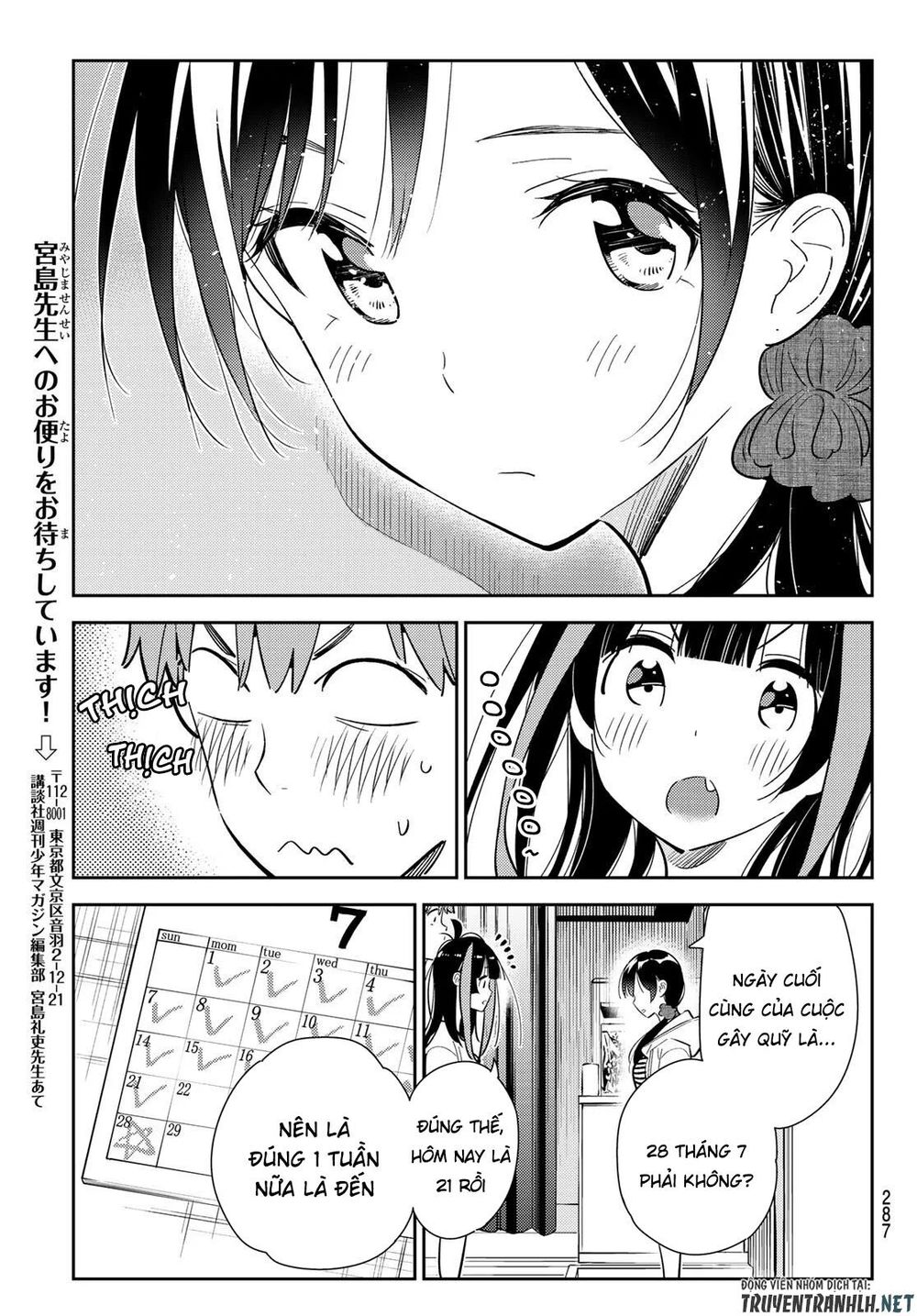 Kanojo, Okarishimasu Chapter 123 - Trang 2