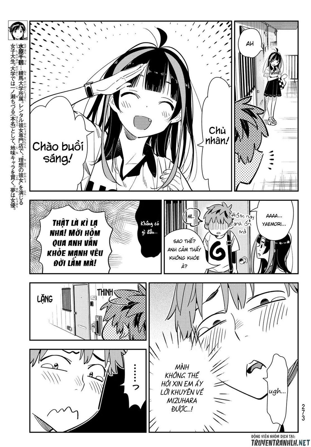 Kanojo, Okarishimasu Chapter 123 - Trang 2