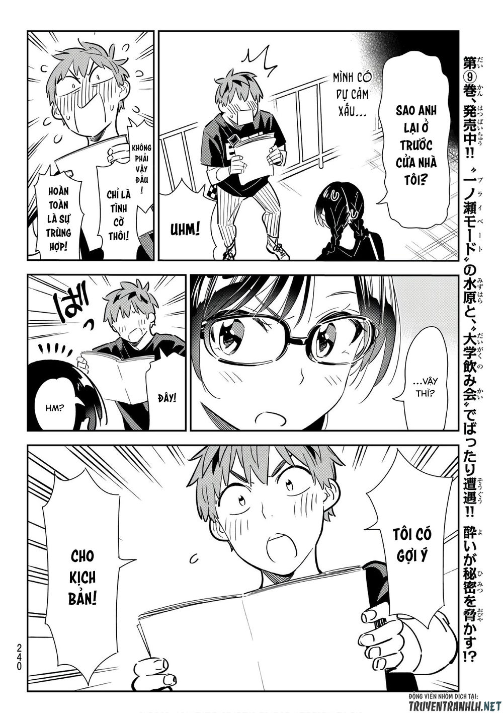 Kanojo, Okarishimasu Chapter 116 - Trang 2