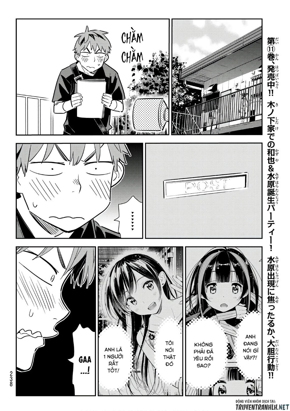 Kanojo, Okarishimasu Chapter 116 - Trang 2