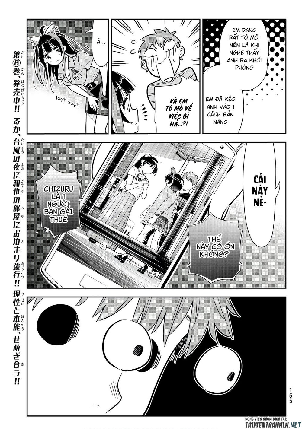 Kanojo, Okarishimasu Chapter 114 - Trang 2