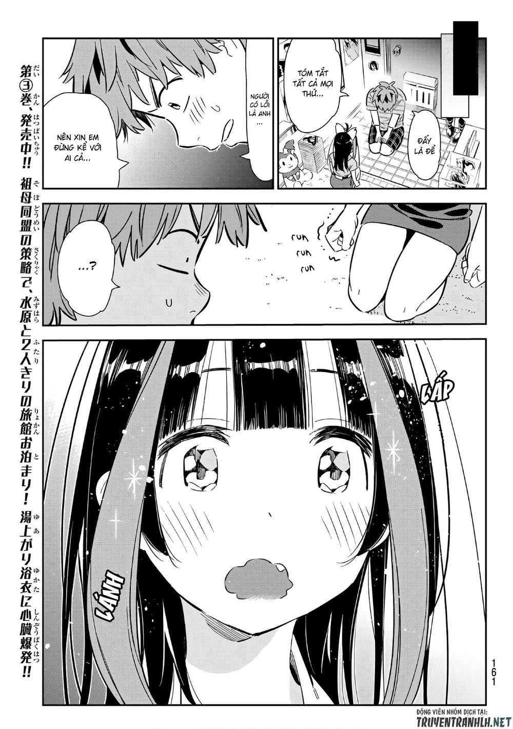 Kanojo, Okarishimasu Chapter 114 - Trang 2