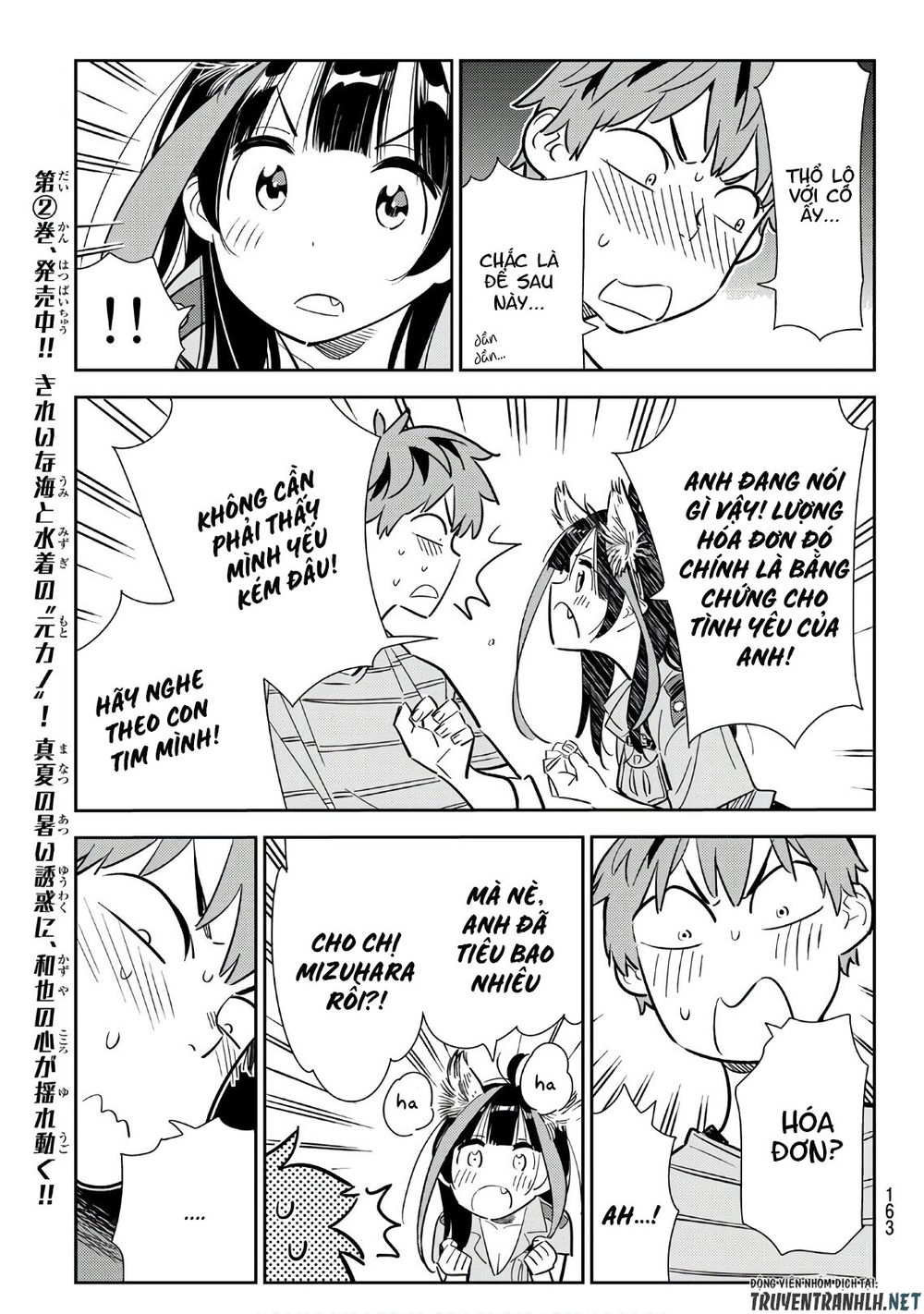 Kanojo, Okarishimasu Chapter 114 - Trang 2