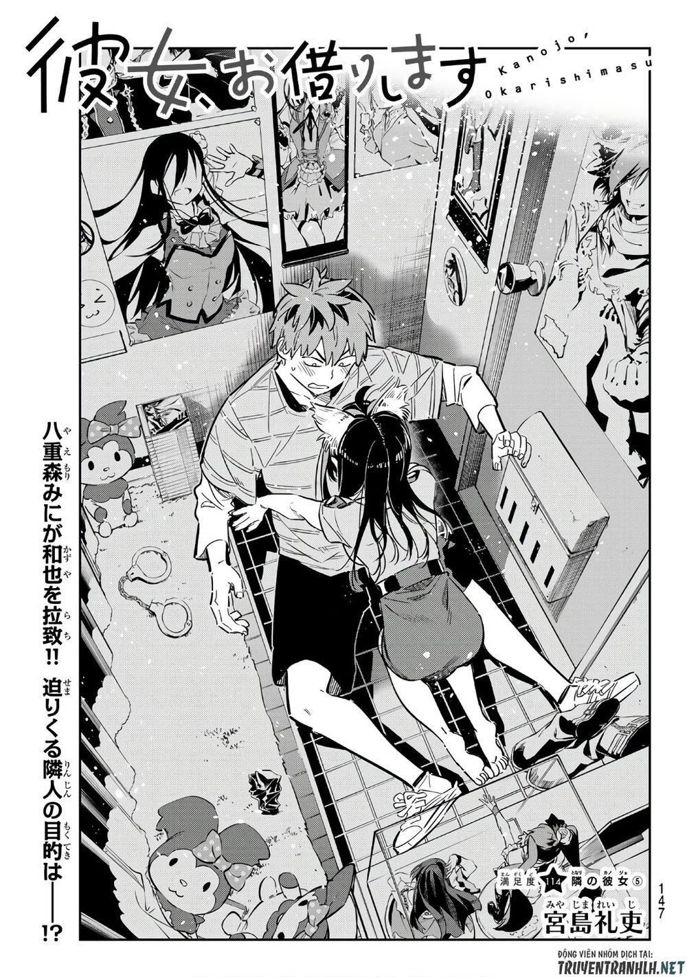 Kanojo, Okarishimasu Chapter 114 - Trang 2