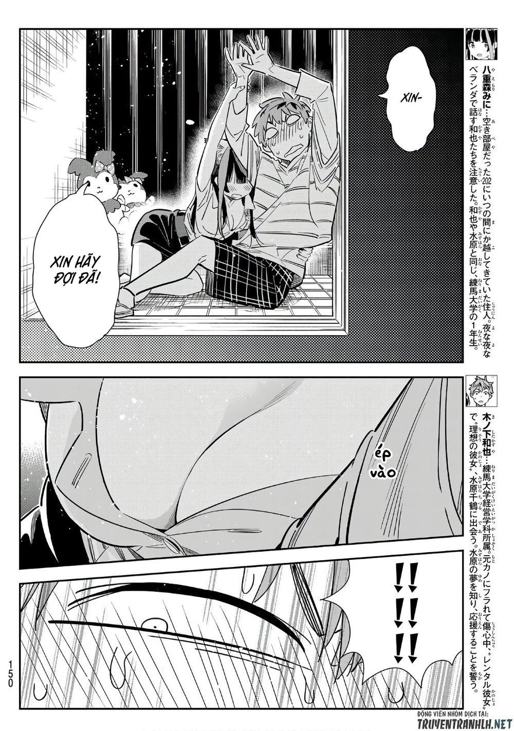 Kanojo, Okarishimasu Chapter 114 - Trang 2