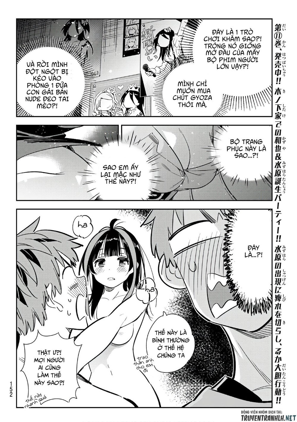 Kanojo, Okarishimasu Chapter 114 - Trang 2