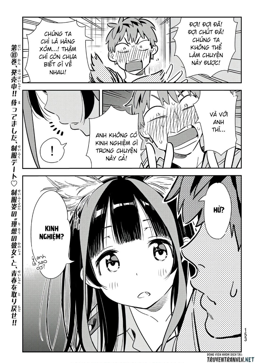 Kanojo, Okarishimasu Chapter 114 - Trang 2