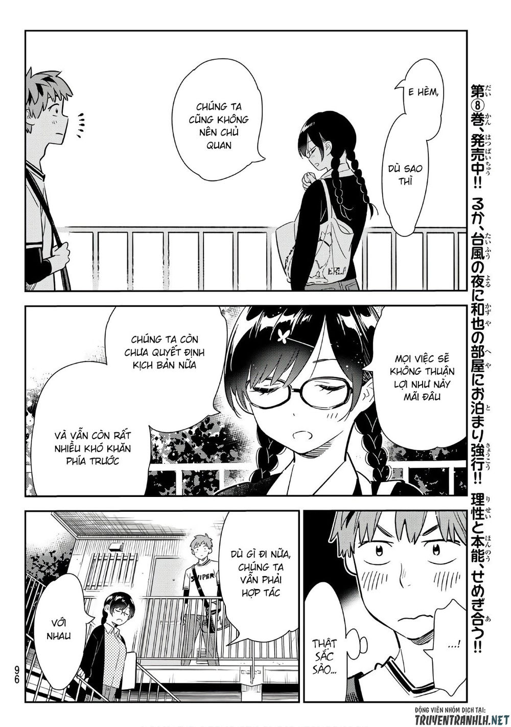 Kanojo, Okarishimasu Chapter 113 - Trang 2