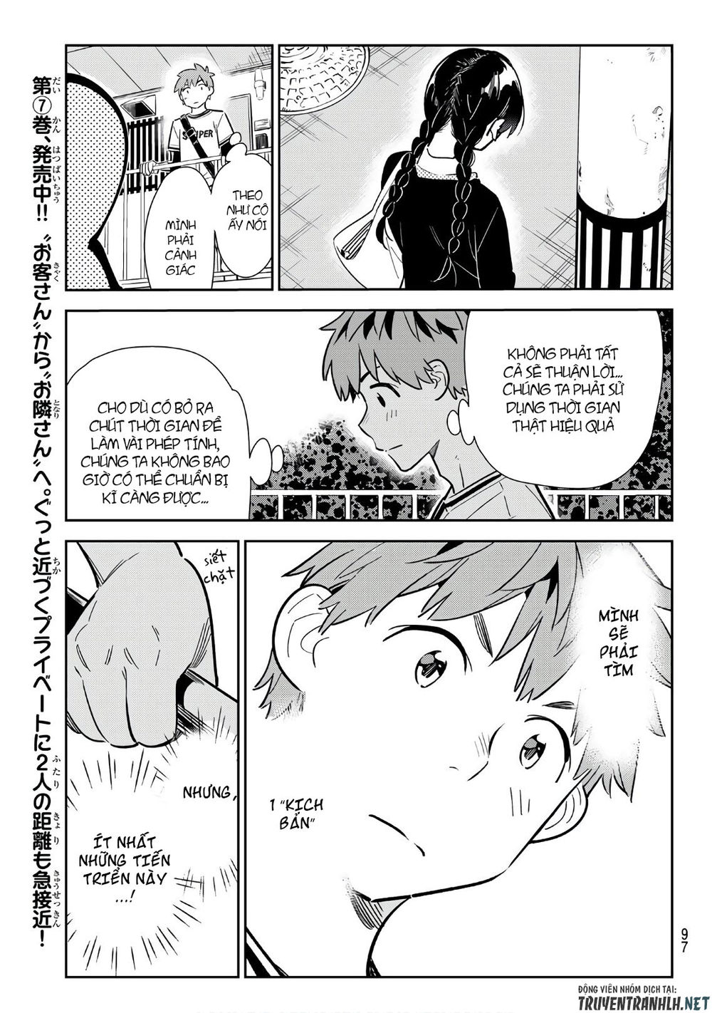 Kanojo, Okarishimasu Chapter 113 - Trang 2