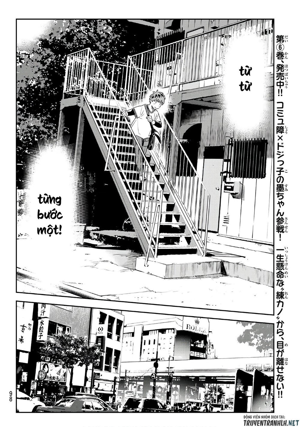 Kanojo, Okarishimasu Chapter 113 - Trang 2