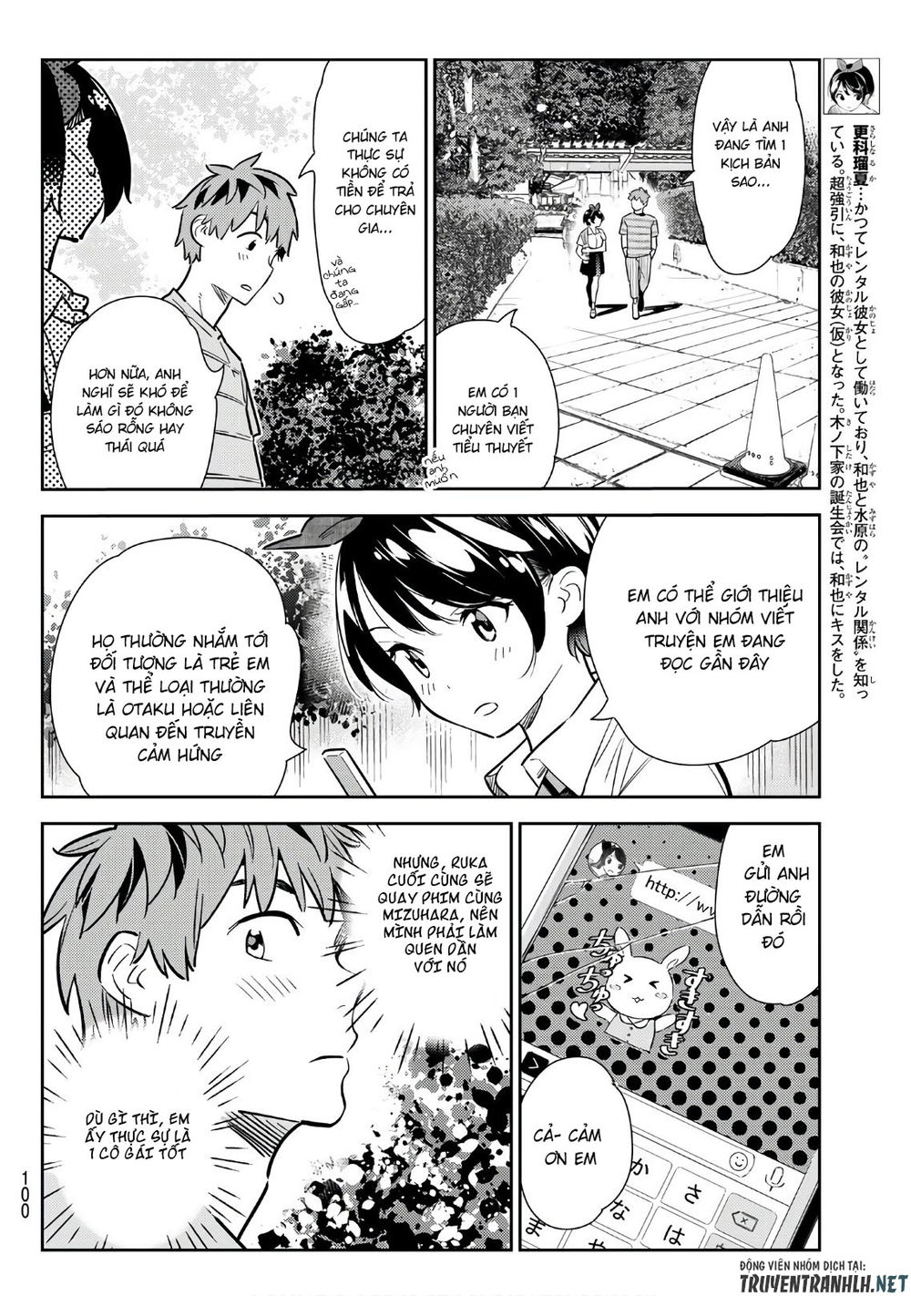 Kanojo, Okarishimasu Chapter 113 - Trang 2