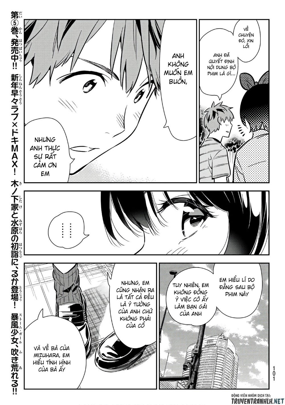 Kanojo, Okarishimasu Chapter 113 - Trang 2