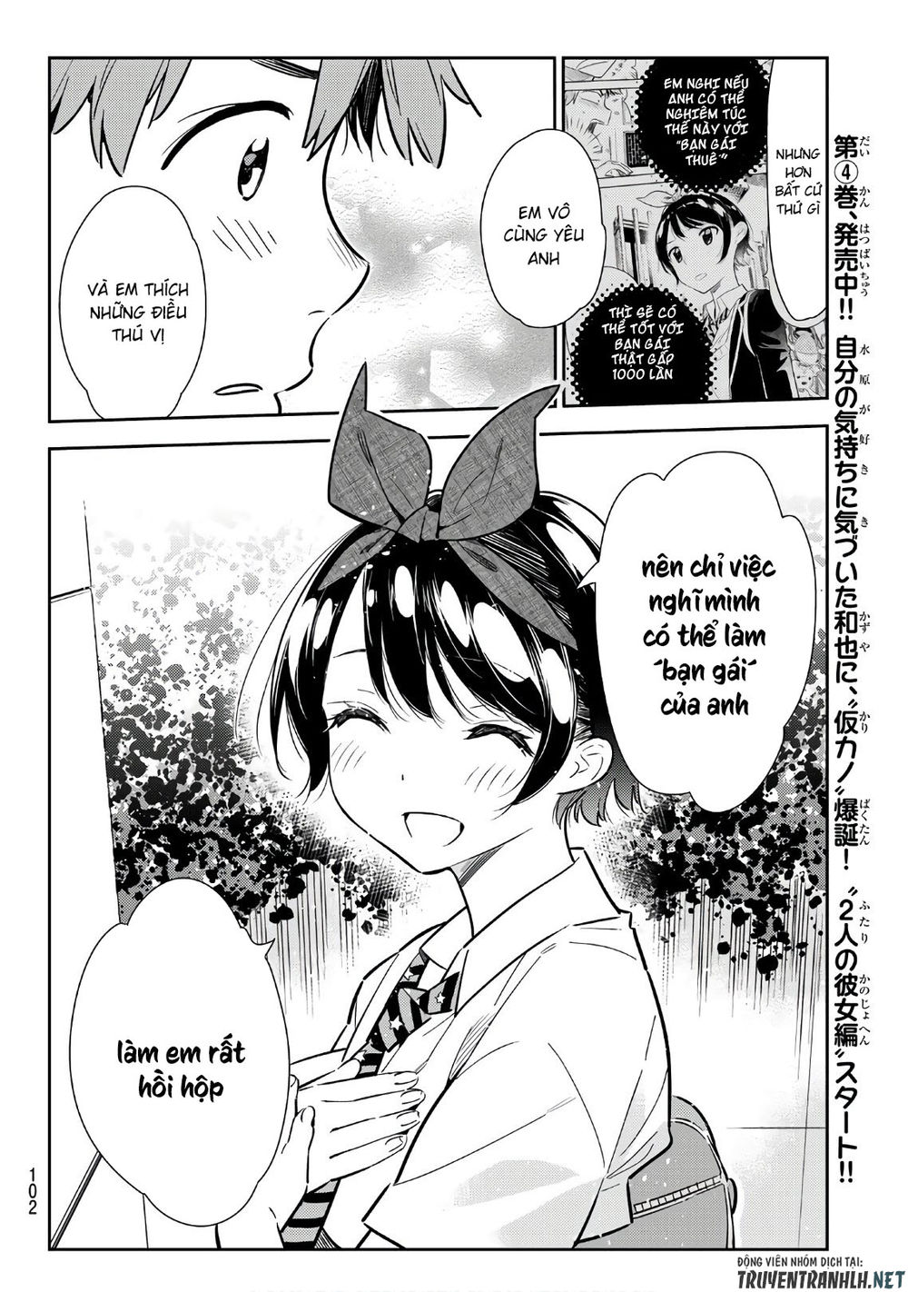 Kanojo, Okarishimasu Chapter 113 - Trang 2