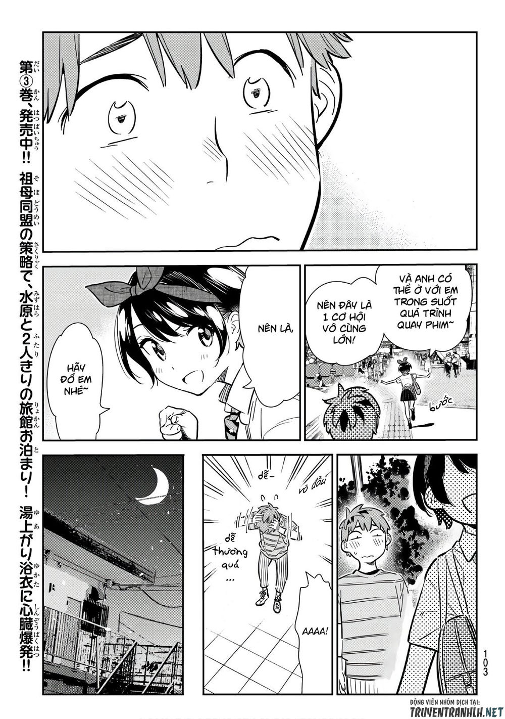 Kanojo, Okarishimasu Chapter 113 - Trang 2