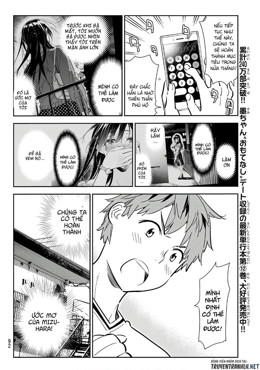 Kanojo, Okarishimasu Chapter 113 - Trang 2