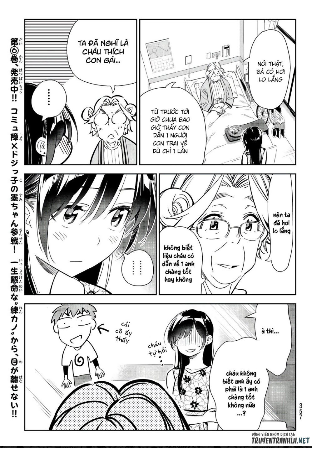 Kanojo, Okarishimasu Chapter 112 - Trang 2