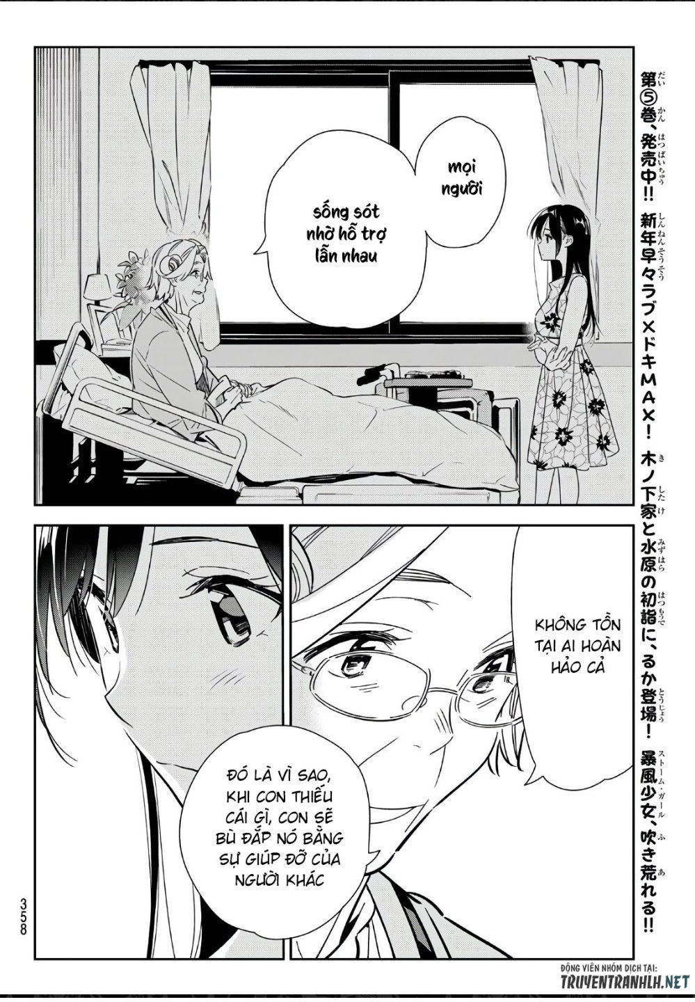 Kanojo, Okarishimasu Chapter 112 - Trang 2