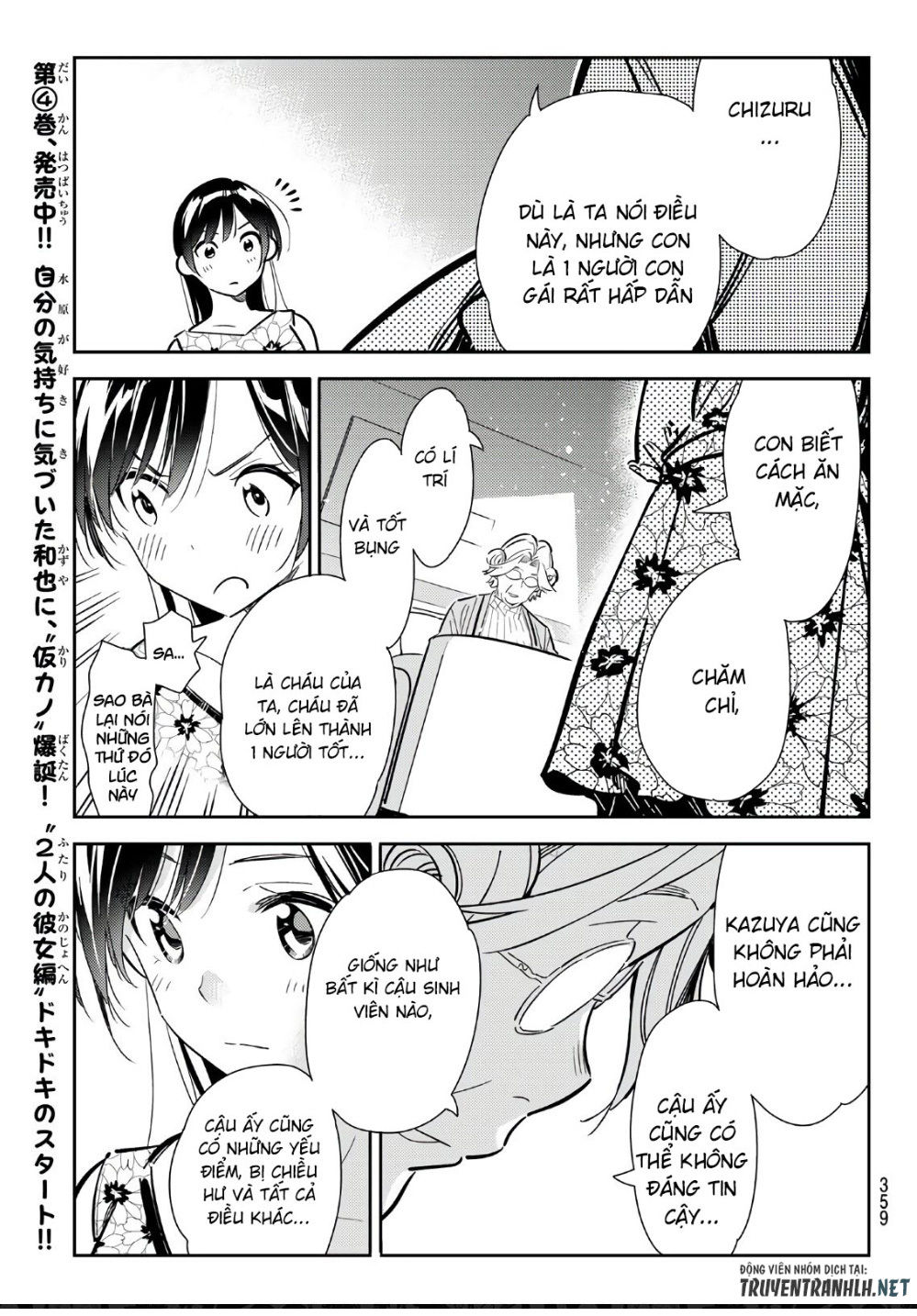 Kanojo, Okarishimasu Chapter 112 - Trang 2