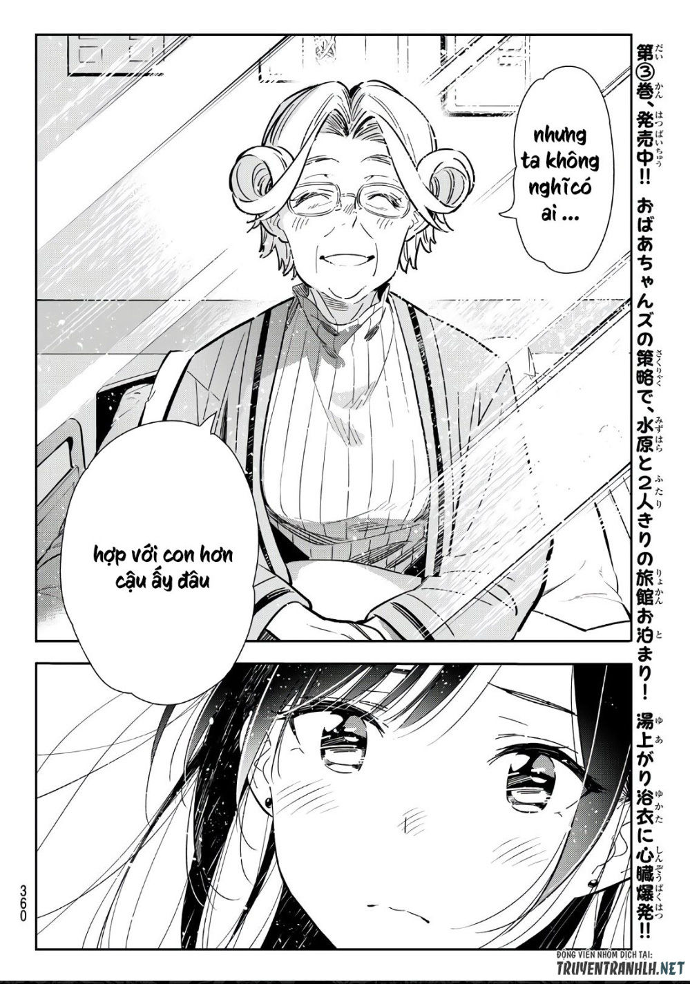 Kanojo, Okarishimasu Chapter 112 - Trang 2