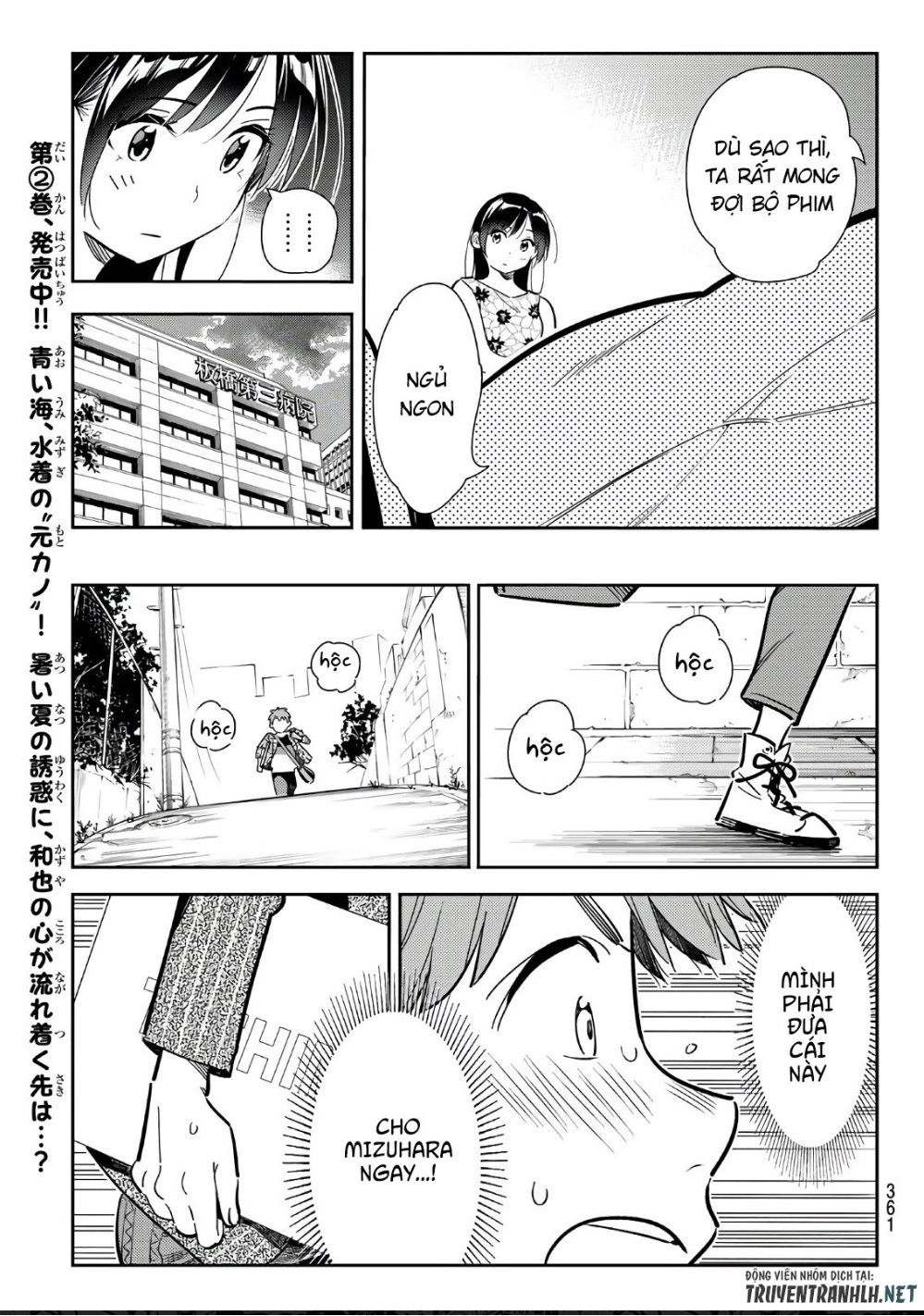 Kanojo, Okarishimasu Chapter 112 - Trang 2