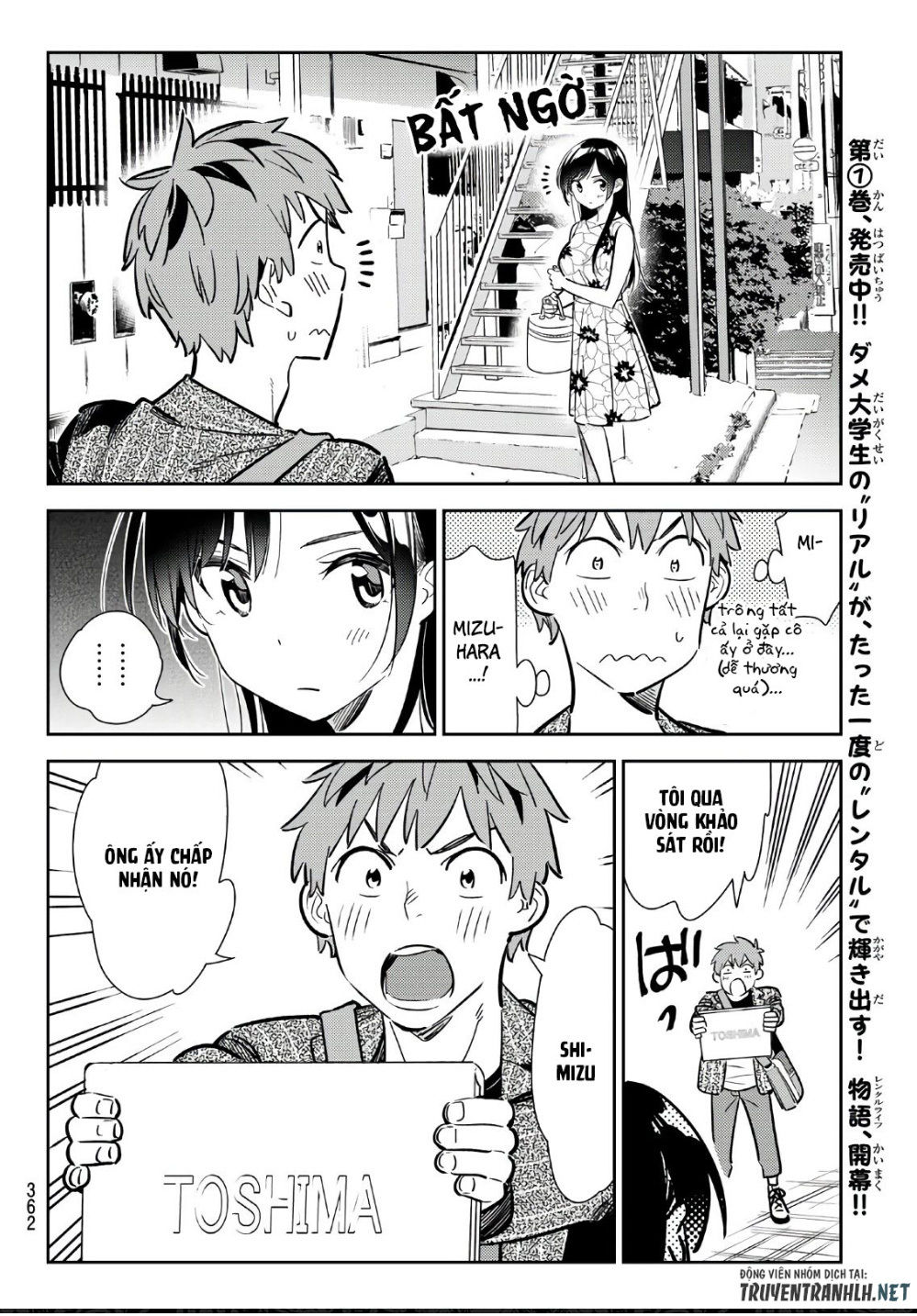 Kanojo, Okarishimasu Chapter 112 - Trang 2