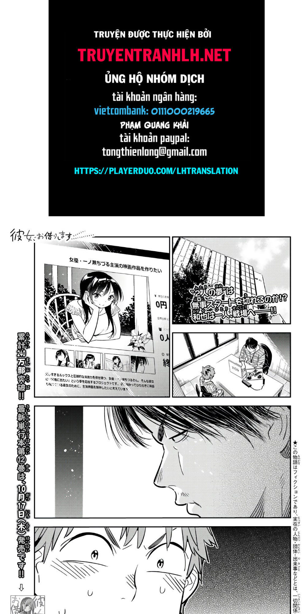 Kanojo, Okarishimasu Chapter 112 - Trang 2