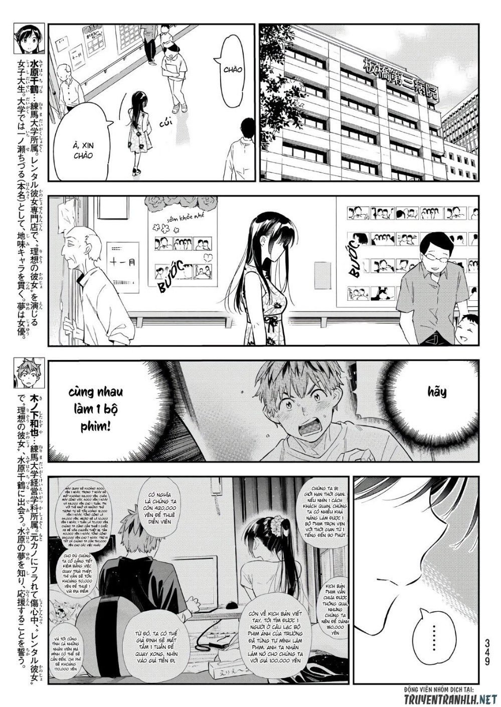 Kanojo, Okarishimasu Chapter 112 - Trang 2