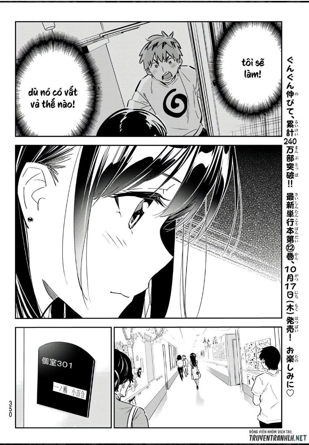 Kanojo, Okarishimasu Chapter 112 - Trang 2