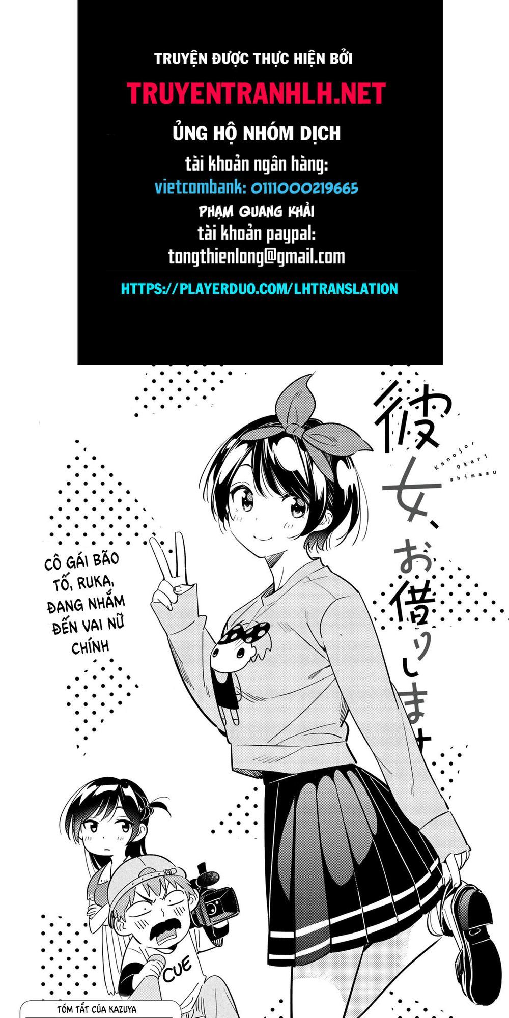 Kanojo, Okarishimasu Chapter 110 - Trang 2