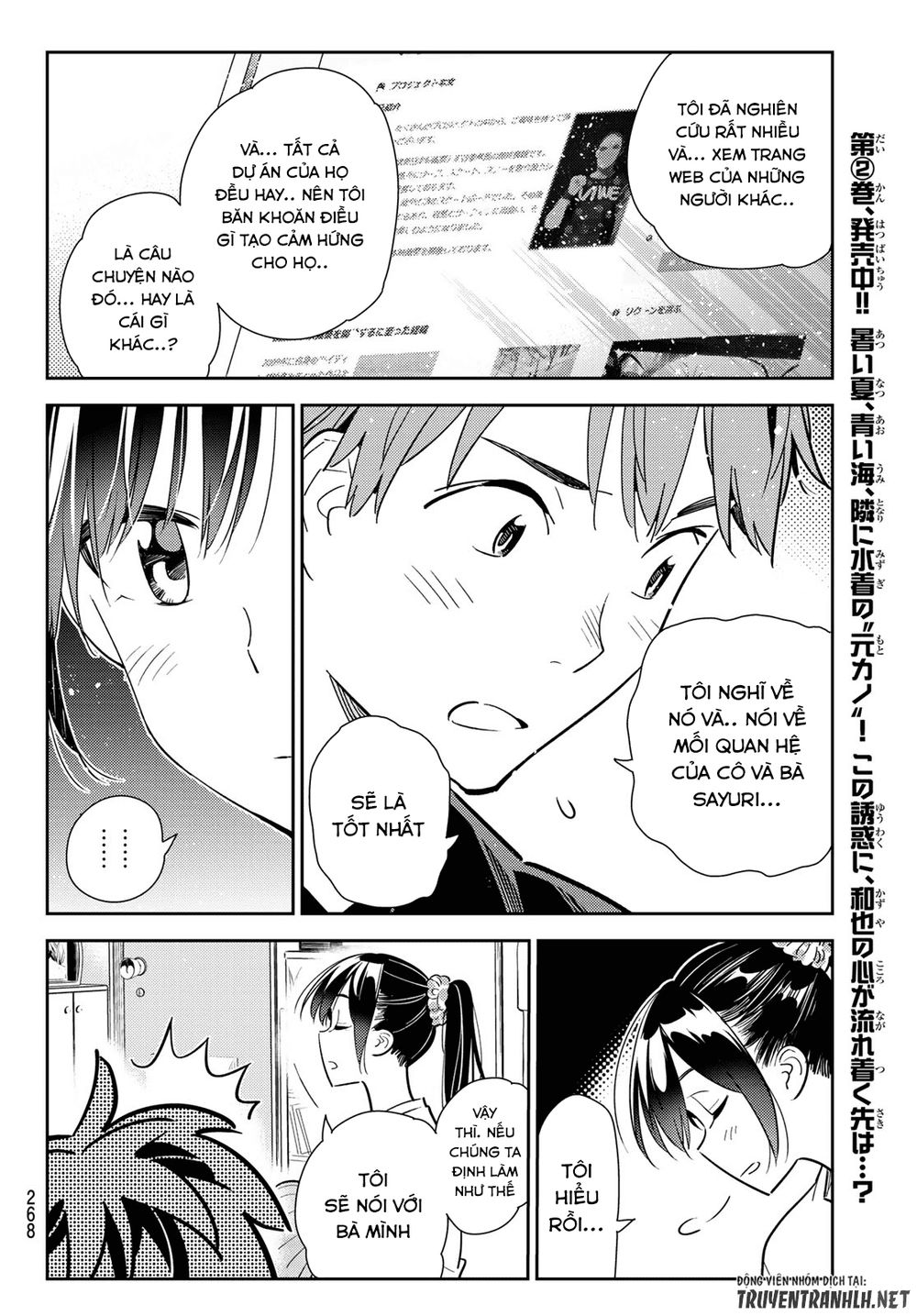 Kanojo, Okarishimasu Chapter 108 - Trang 2