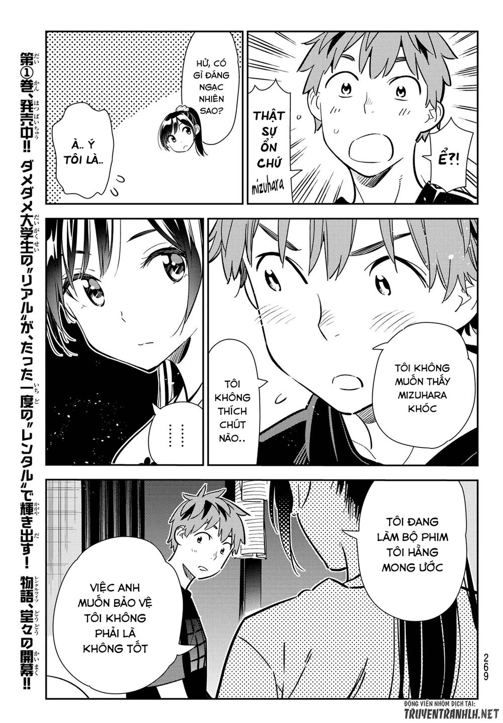 Kanojo, Okarishimasu Chapter 108 - Trang 2