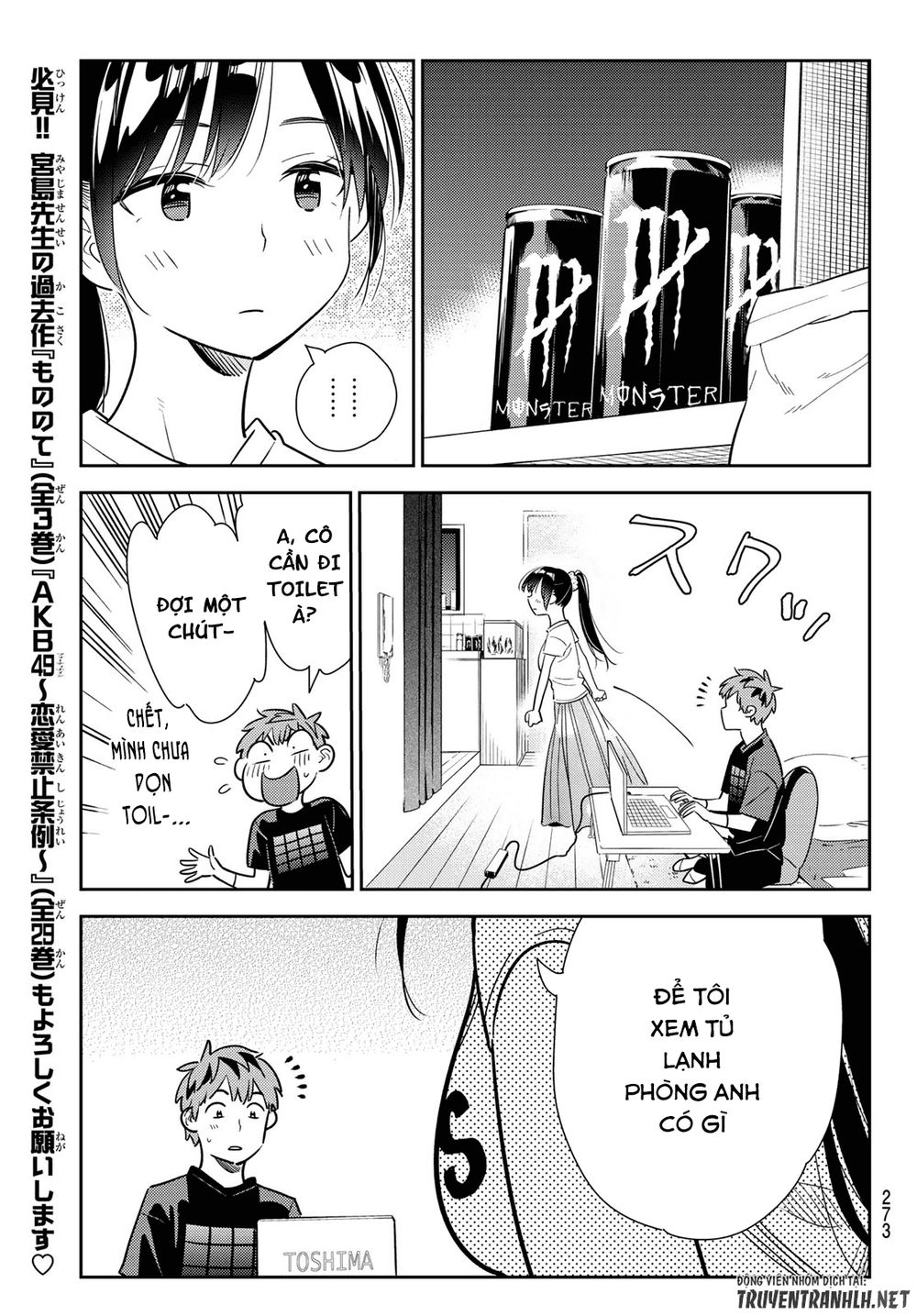 Kanojo, Okarishimasu Chapter 108 - Trang 2