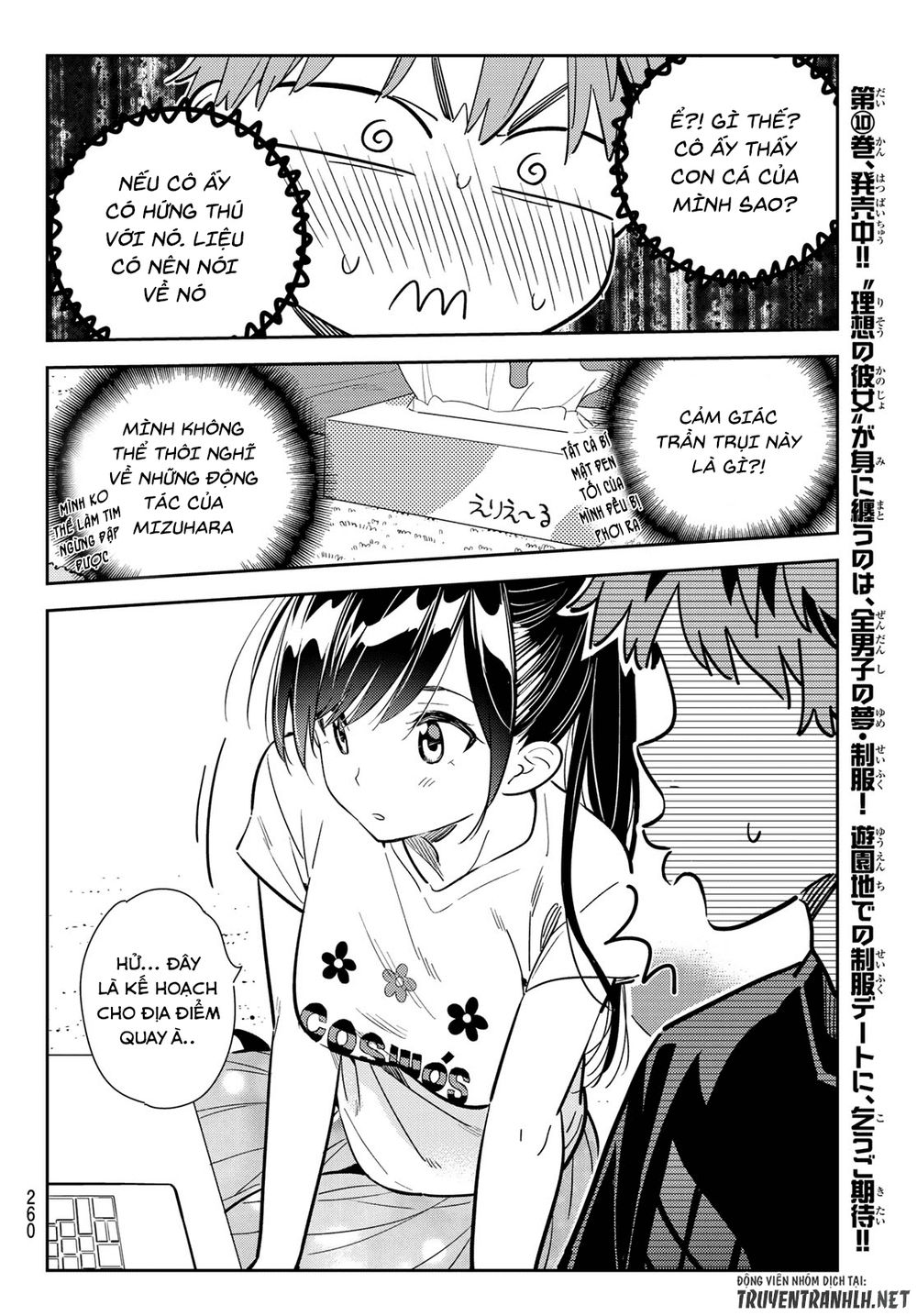 Kanojo, Okarishimasu Chapter 108 - Trang 2