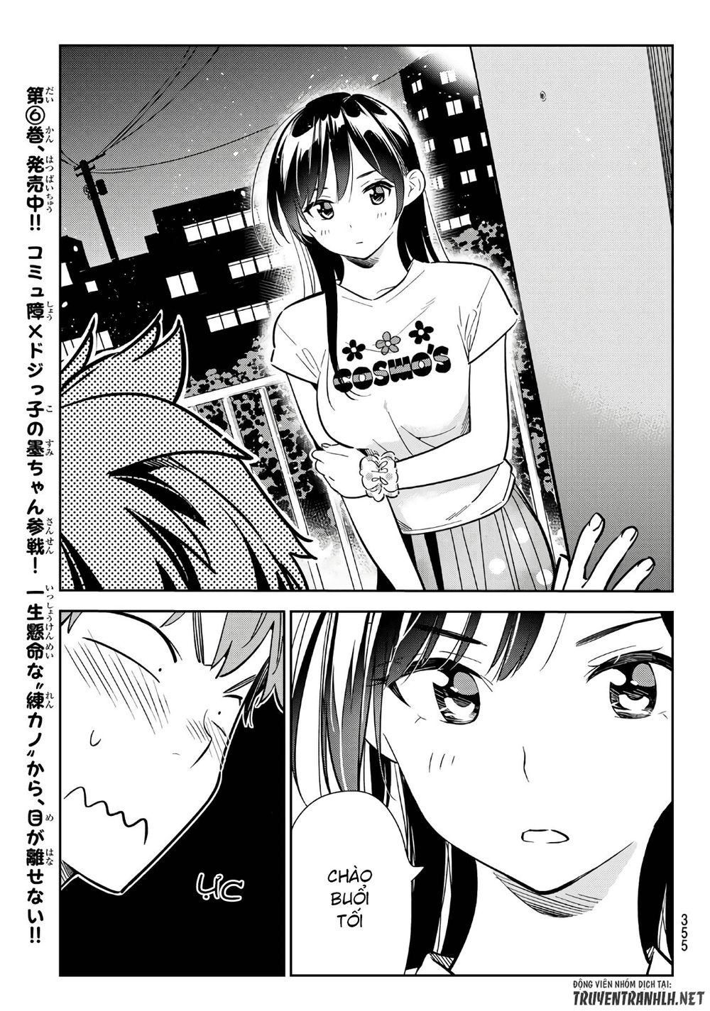 Kanojo, Okarishimasu Chapter 107 - Trang 2