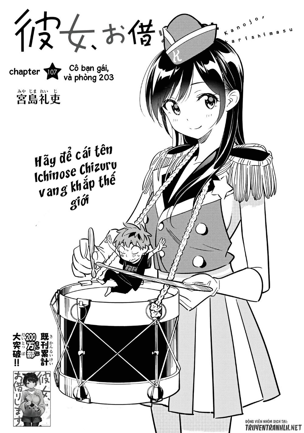 Kanojo, Okarishimasu Chapter 107 - Trang 2