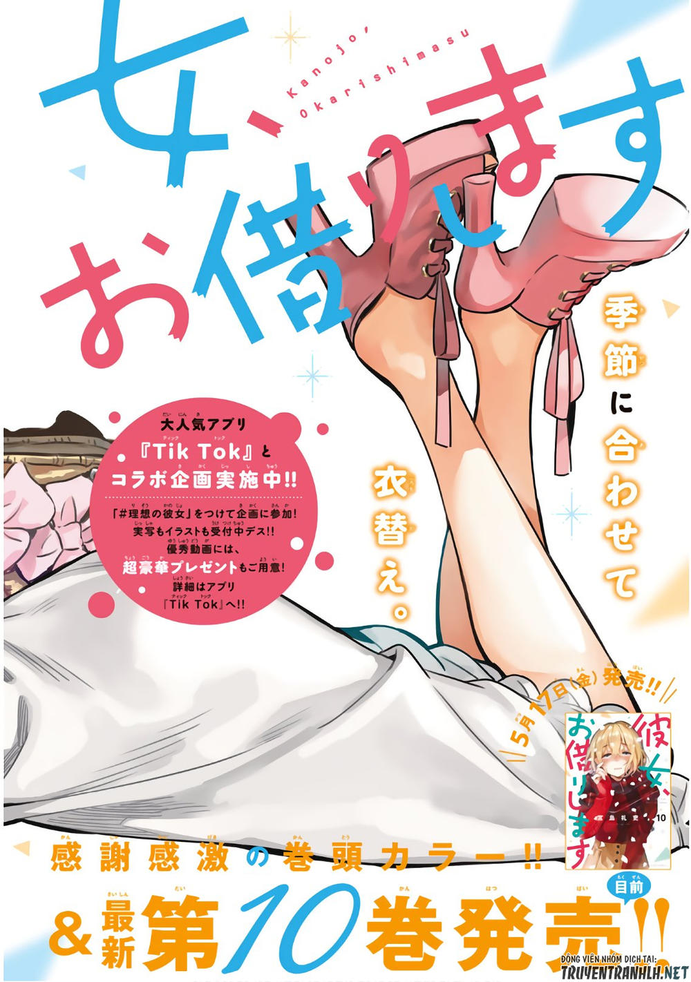 Kanojo, Okarishimasu Chapter 89 - Trang 2